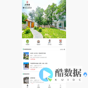 北京乡博博科技服务有限公司