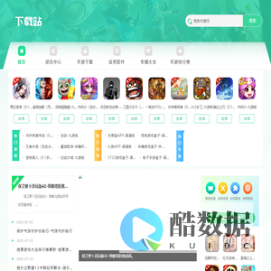 小兔下载 - 丰富游戏资源，一键下载畅玩！