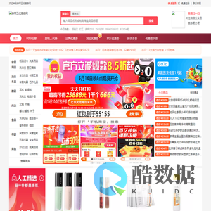 券零五优惠券网_淘宝京东拼多多抖音优惠券-美团外卖饿了么红包优惠券