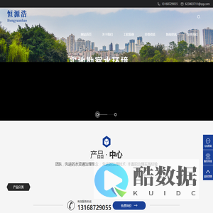 鱼池水处理_水库治理方案_水下森林草皮人工构建_小区人工景观湖生态构建维护_水库泵站治理日常维护_公园水体生态修复 - 深圳市恒源浩科技有限公司