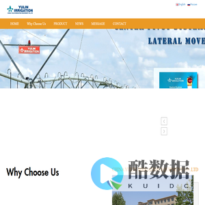 CHINA YULIN IRRIGATION EQUIPMENT CO.,LTD