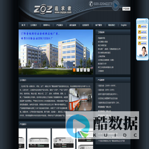 广州追求者智控公共广播厂家 追求者ZQZ 天花喇叭，合并定压功放，纯后级功放，室内外音柱，IP网络广播