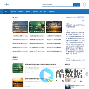金正财经  -  黄金原油白银-恒指德指纳指-股票基金喊单直播间-期货直播室