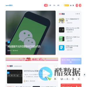 爱颜兮 - 在平凡中追求极致
