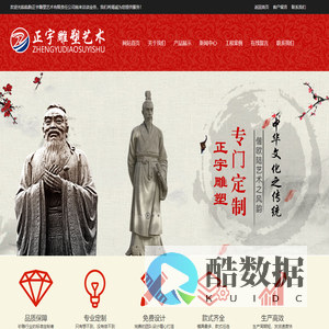 不锈钢雕塑，人物雕塑，动物雕塑-临朐正宇雕塑艺术有限责任公司