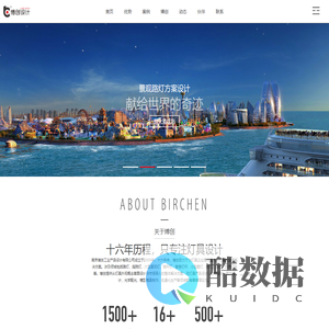 灯具设计公司-路灯设计公司-灯具结构设计-南京博创工业产品设计有限公司