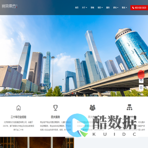 紫禁东方控股集团