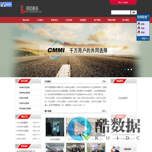 CMMI咨询公司，CMMI认证3级资质，CMMI ML5级证书代理，CMMI辅导，CMMI代办服务，CMMI评估机构，深圳领盛