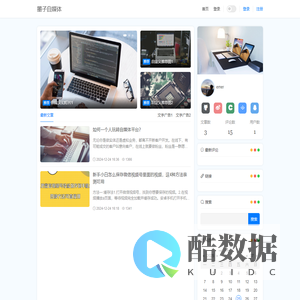 墨子自媒体