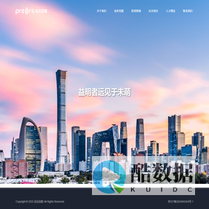 首页 - 远见天成控股有限公司