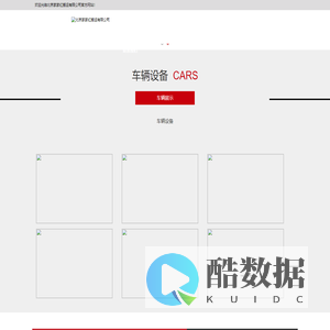 北京搬家，北京搬家公司哪家好|北京家家红搬运有限公司