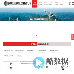 森林消防高压灭火泵_便携式(背负式)森林消防泵_高扬程水泵_引水宝_太阳能语音监控杆_吊车近电预警装置_驱鸟器_驱鸟设备-恒峰智慧科技