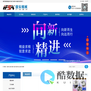 合肥市盛安机械有限责任公司-叉车配件,合肥叉车租赁,合肥叉车配件批发请找盛安机械