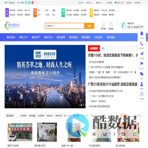 雄安慧生活