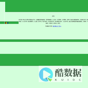 创网云 开发中...