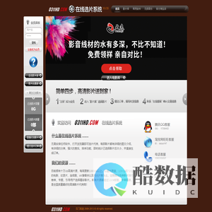 高清电影在线选片-石门高清-0311hd.com