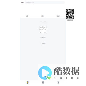肥差招聘