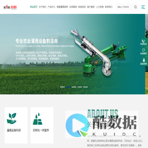 徐州德龙灌排设备有限公司