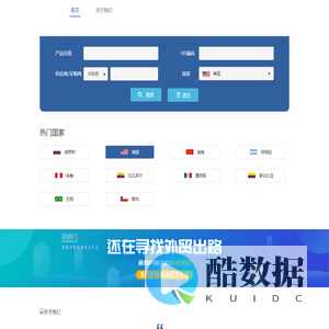 海量数据从此开始