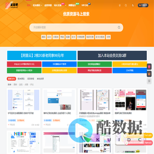 麦田吧源码网 - 资源分享_永久免费