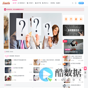 吉林省招投标