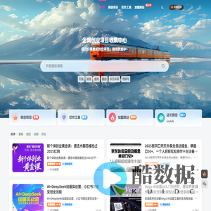兴雨资源