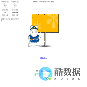 半步多