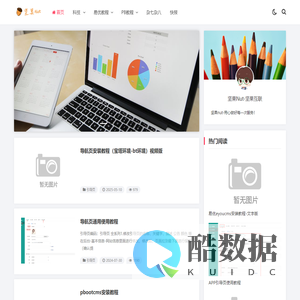坚果Nut-坚果互联_坚果Nut-坚果互联