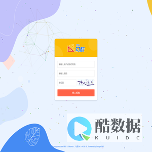 牛途网络