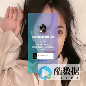 时间治疗我们的爱情的个人主页|欢迎来到我的主场~