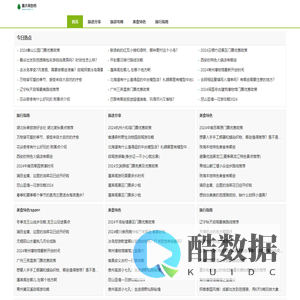 重庆将勒栖贸易有限公司