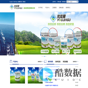 金億地板-绍兴市彬彬木业有限公司