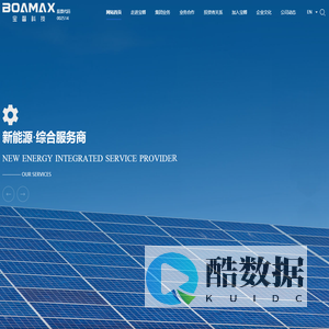 江苏宝馨科技股份有限公司