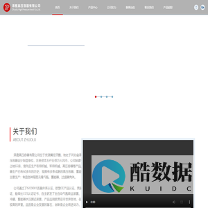 【涿鹿高压容器有限公司】钢瓶,气瓶,氩气瓶,氧气瓶,氮气瓶,氦气瓶,氢气瓶,笑气瓶,混合气钢瓶,高纯氧