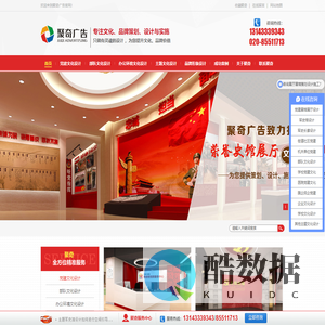 广州党建文化建设_党建文化展馆设计_党建阵地建设_党建设计公司-聚奇广告