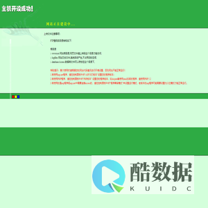 网站正在建设。稍后更新！！！