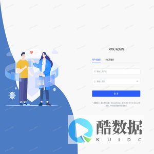 KWKJ 旷微服务平台