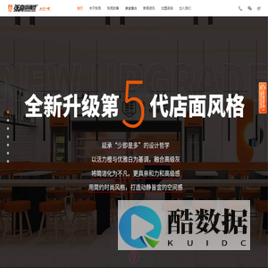 张亮麻辣烫_麻辣烫加盟电话_麻辣拌小吃_张亮麻辣烫加盟官网