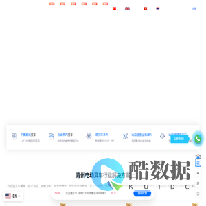 青州电动叉车-青州电瓶叉车-青州比亚迪叉车-青州叉车实时报价多少钱