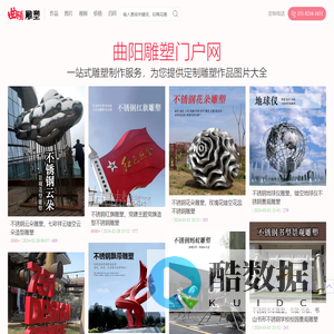 雕塑作品图片价格大全-厂家定制雕塑作品高清大图-曲阳央美雕塑