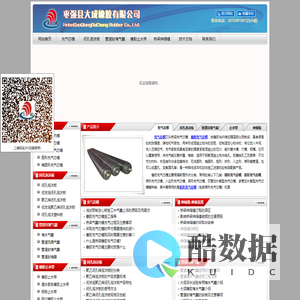 充气芯模,橡胶充气芯模,管道封堵气囊,堵水气囊-枣强大成橡胶有限公司