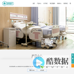 衡水嘉顿医疗器械有限公司