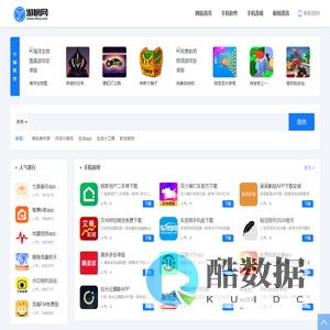 游榜网