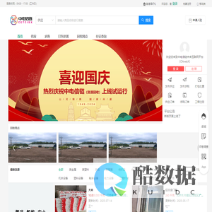 中电信链未来互联网平台（CNwebX）