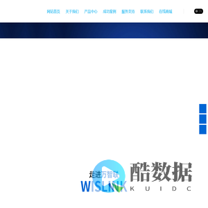 深圳市万智联科技有限公司，AI人脸识别硬件方案，人脸通行，人脸门禁，人脸考勤，人脸支付，智能物联，智能医疗，智能教育，智能工控-深圳市万智联科技有限公司