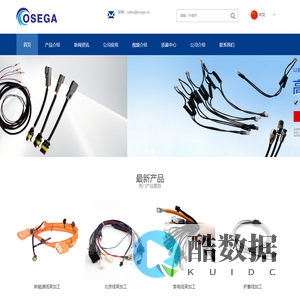 北京线束加工_专业线束制造商_电子线束_电子线束加工_线束代加工 -线束加工_欧信佳（廊坊）电子线束有限公司