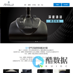 上海家庭除螨服务-上海床垫除螨-专业除螨服务-睿泰罗上海除螨公司