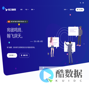 翰飞融媒 - 长沙晚报旗下企业 打造国内先进融媒体中央厨房一体化系统