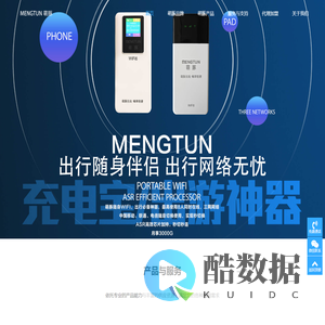 萌豚官方网站