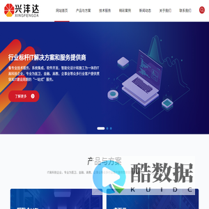 江苏兴沣达电子科技有限公司